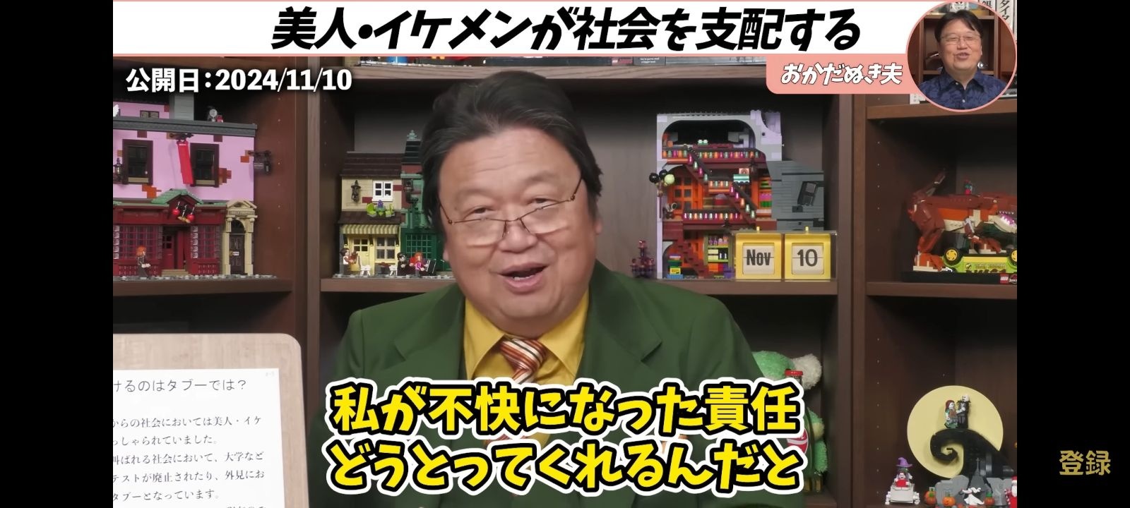 レス1番の画像2