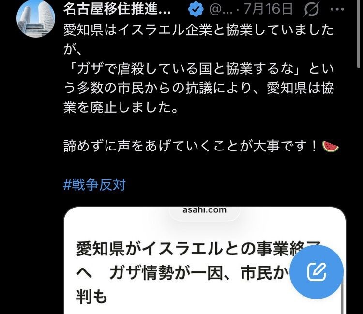 レス2番の画像1