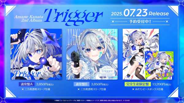 記事サムネイル