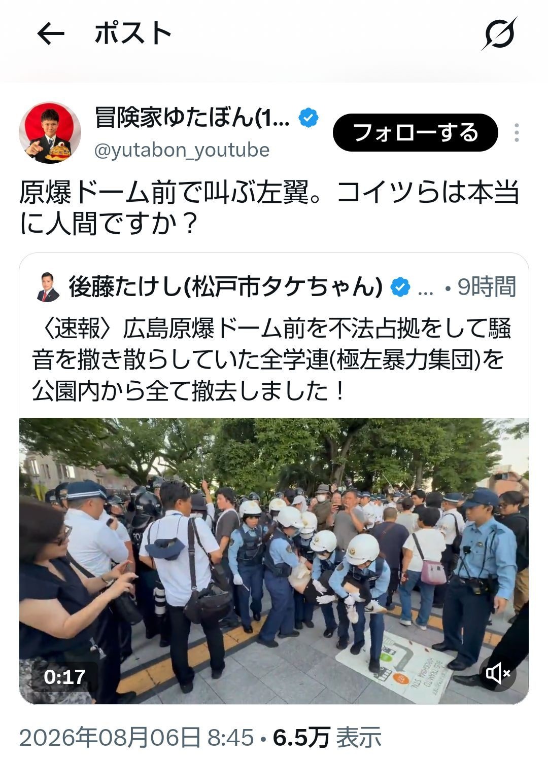 レス1番の画像2