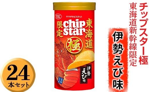 レス17番の画像5