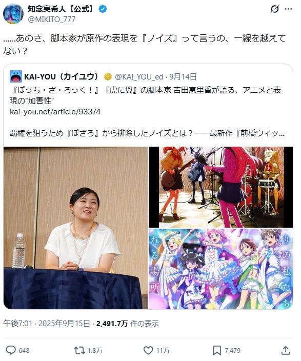 レス48番の画像1