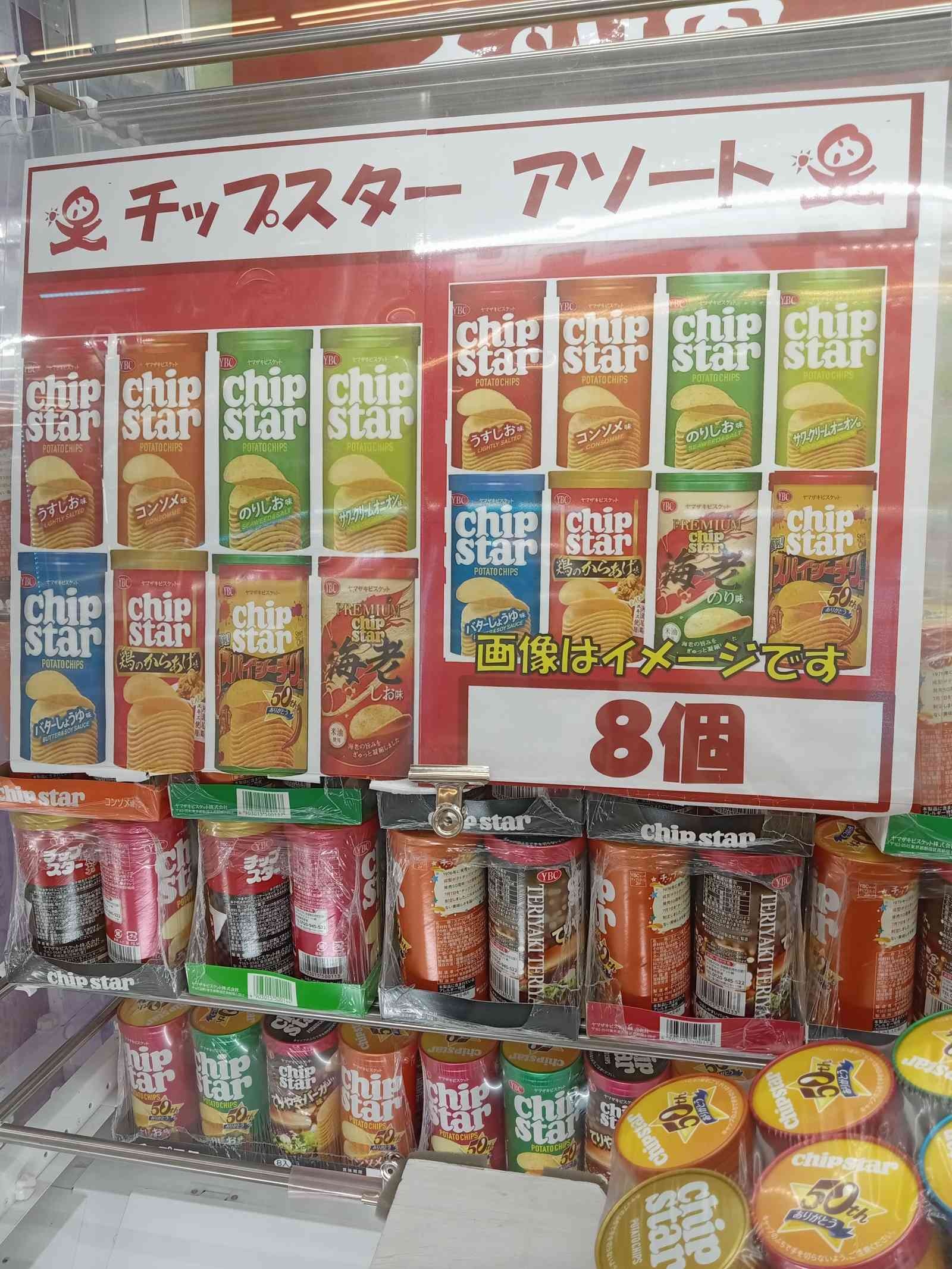レス6番の画像1