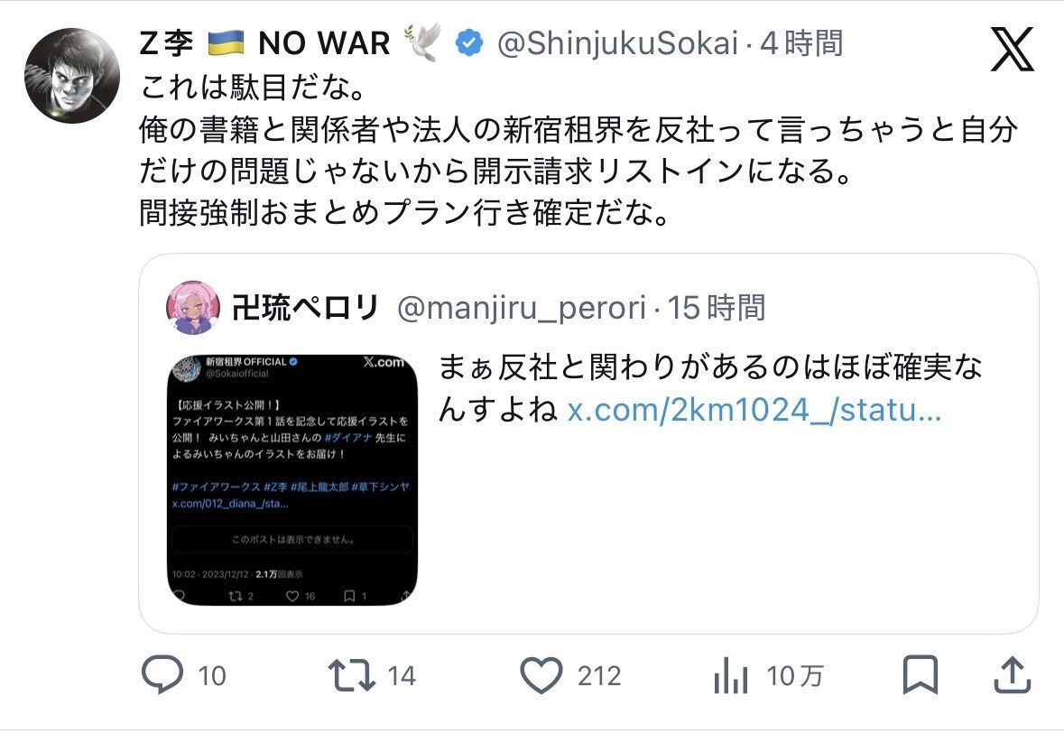 レス1番の画像2