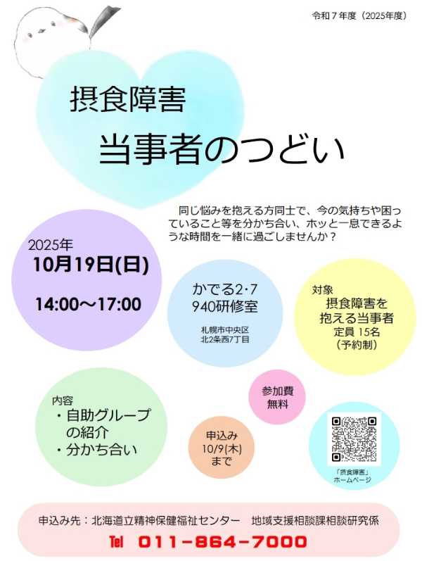 記事サムネイル