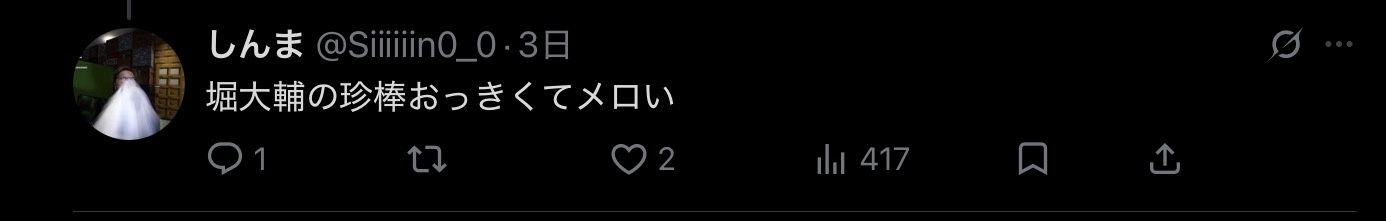 レス1番の画像3