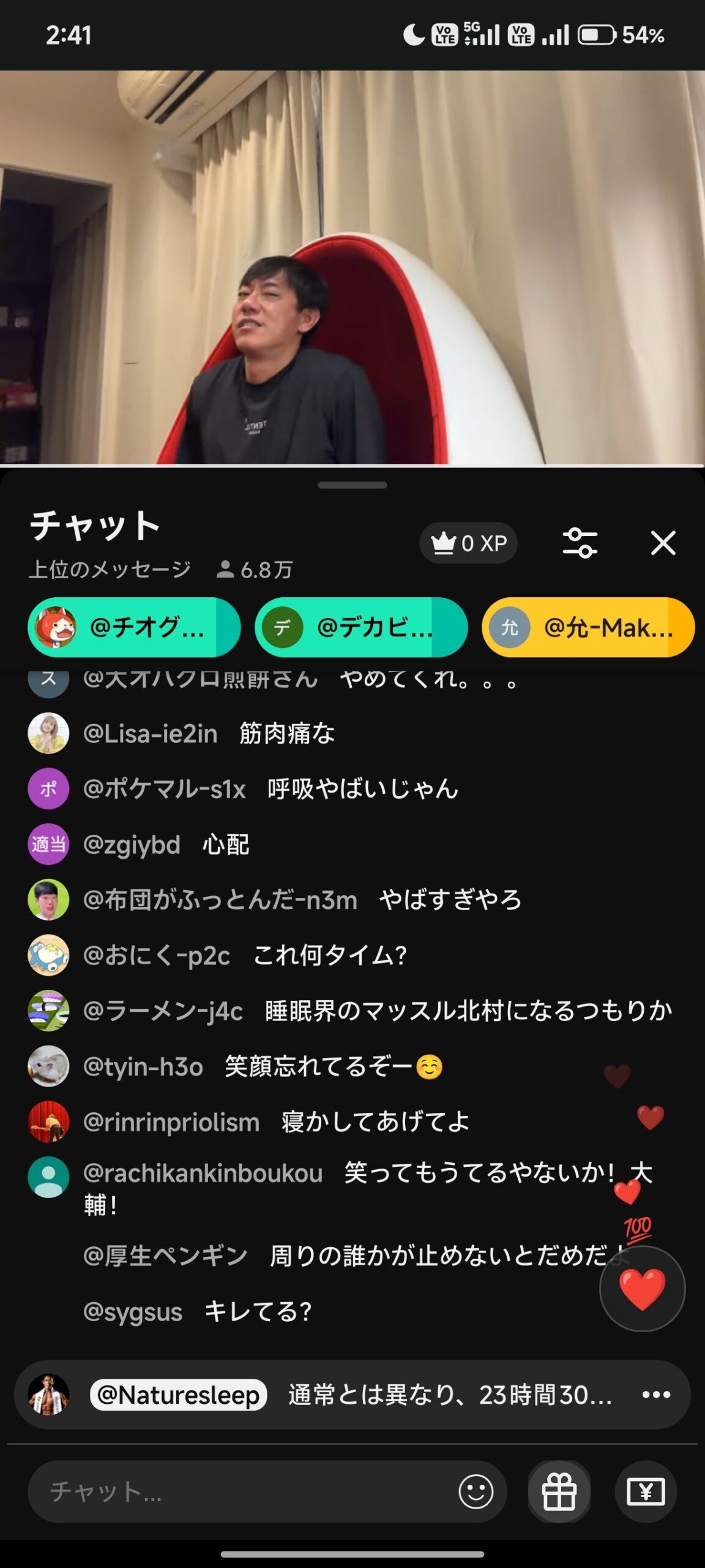 レス28番の画像1