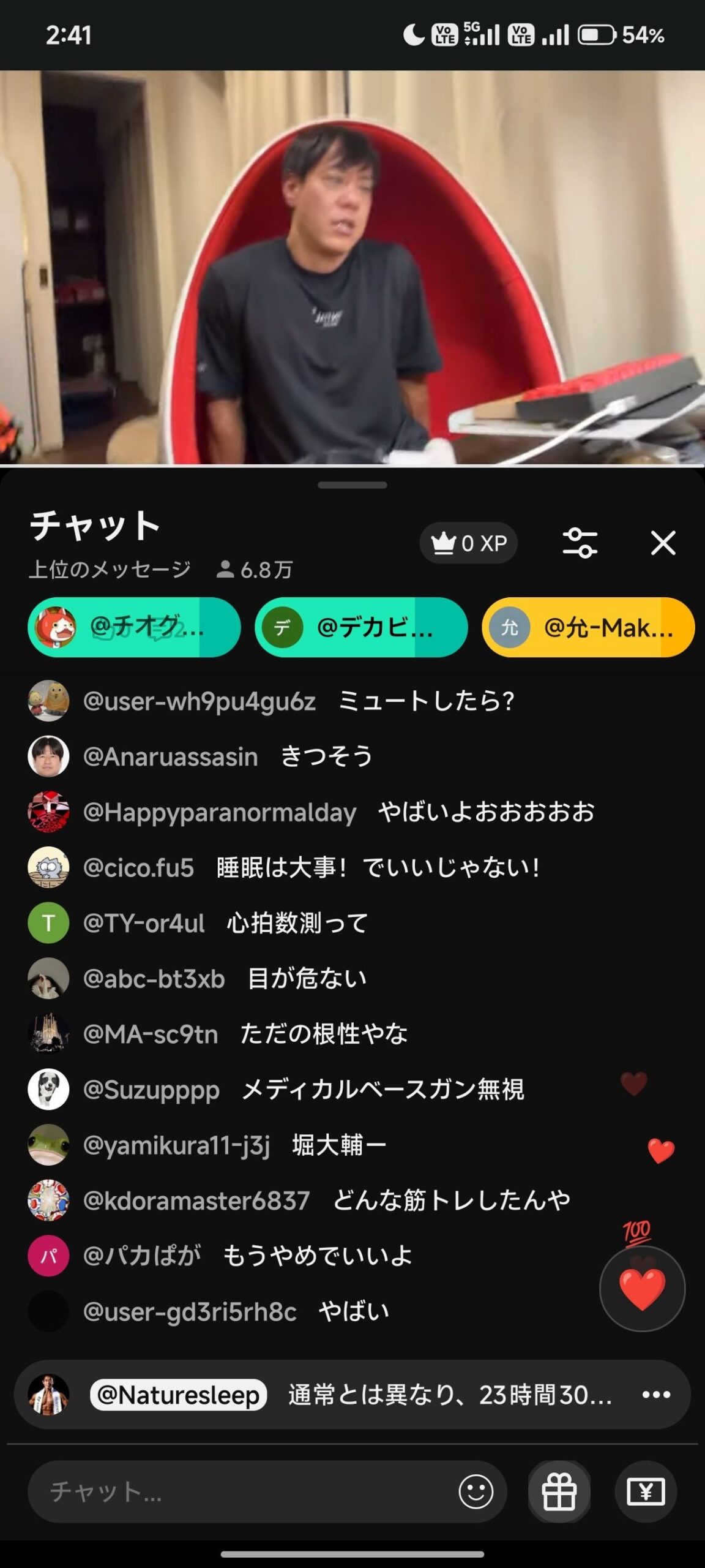 レス1番の画像2