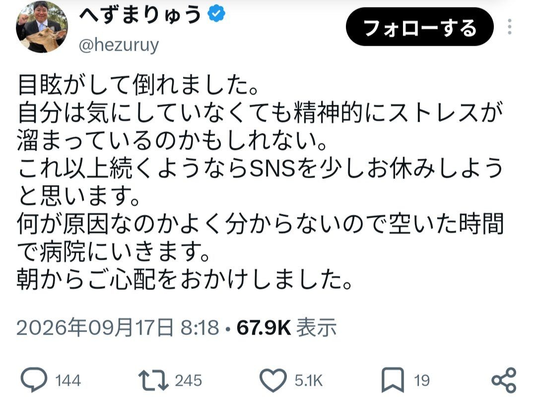 レス1番の画像2