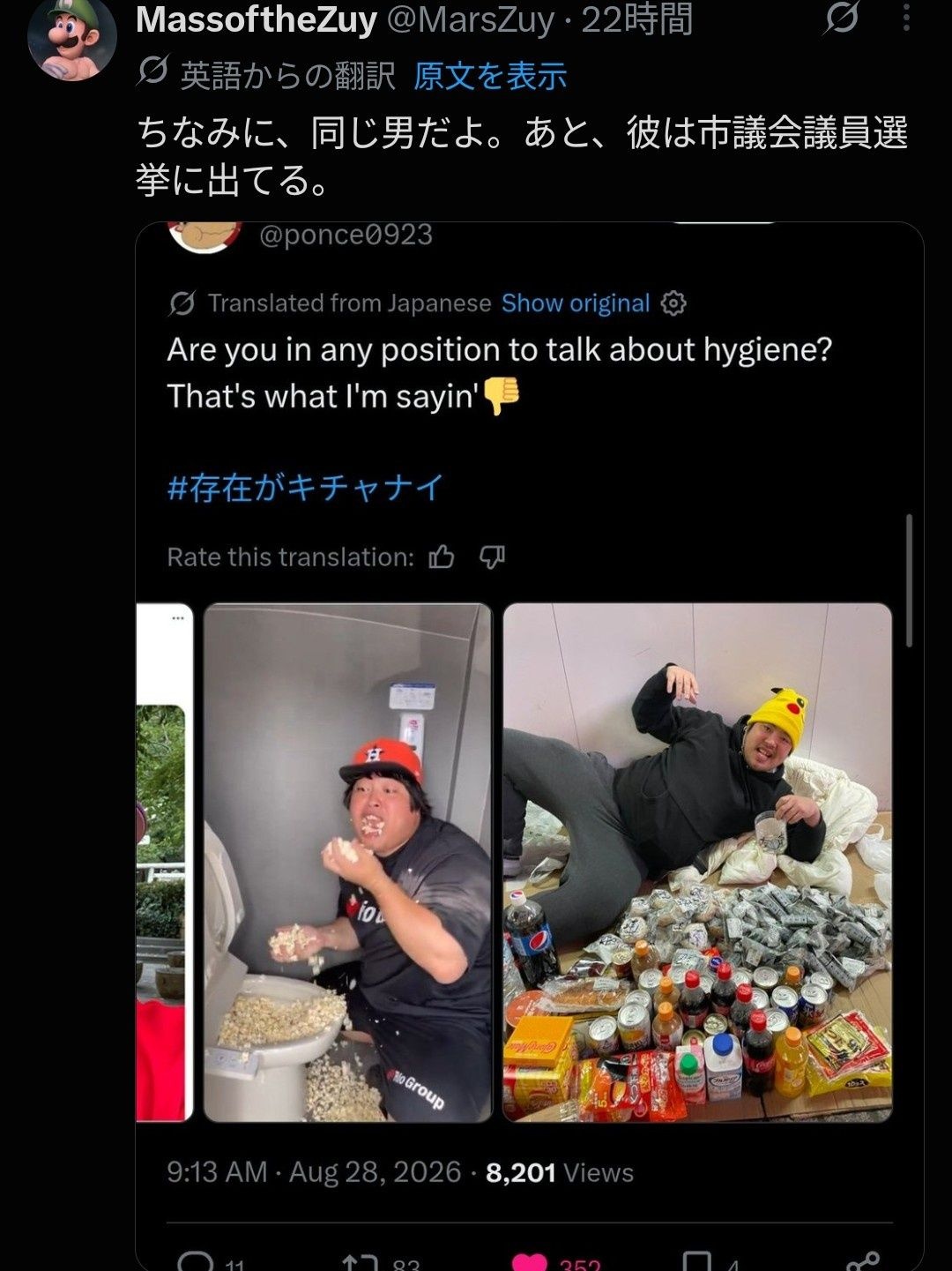 レス1番の画像5