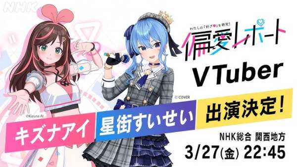 記事サムネイル