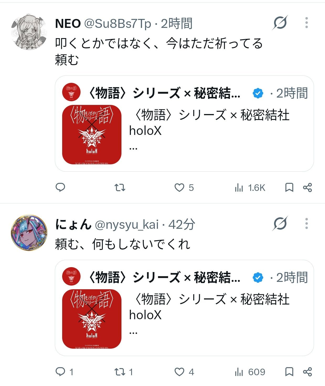 レス1番の画像2