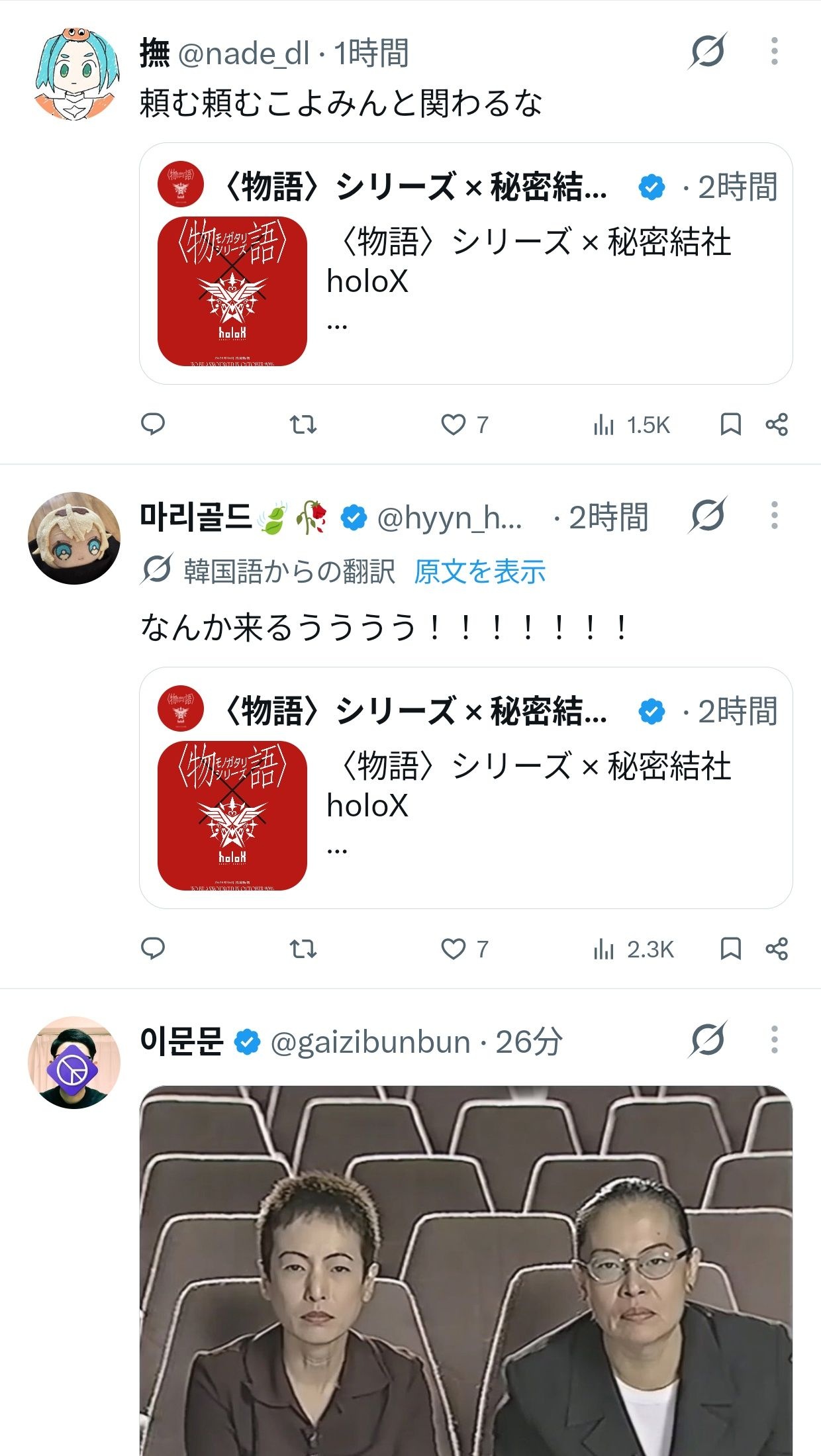 レス1番の画像3