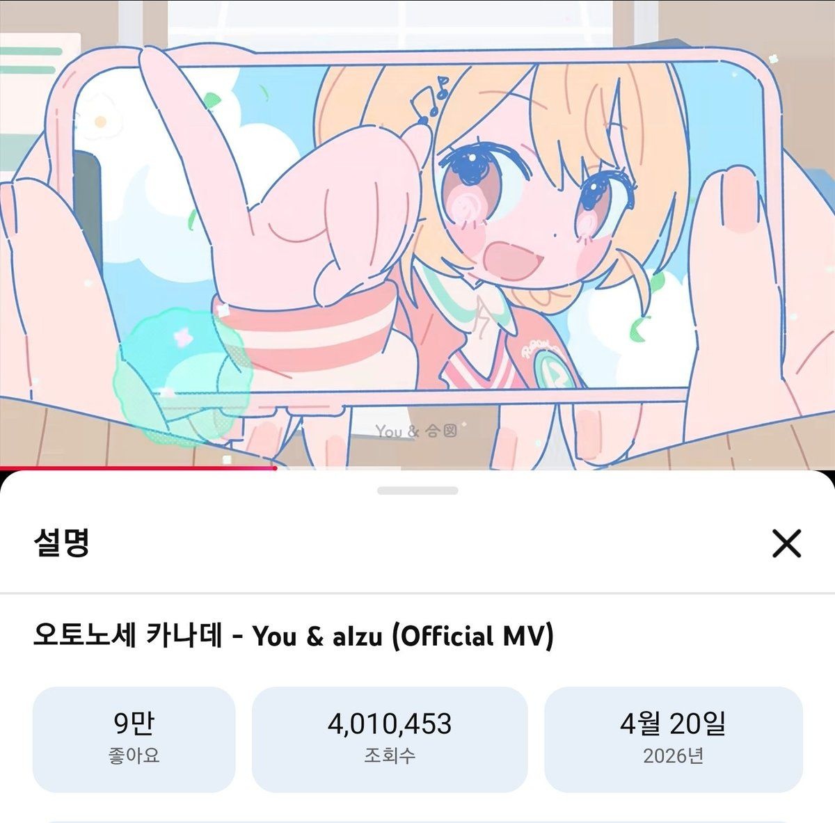 レス3番の画像2
