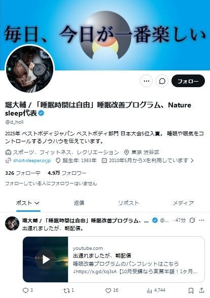 レス1番の画像2