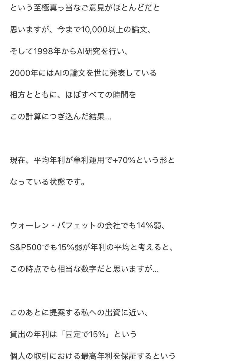 レス9番の画像2