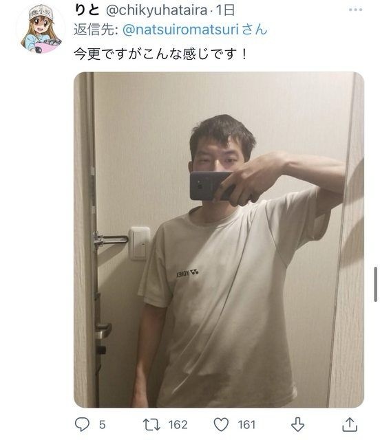 レス5番の画像4