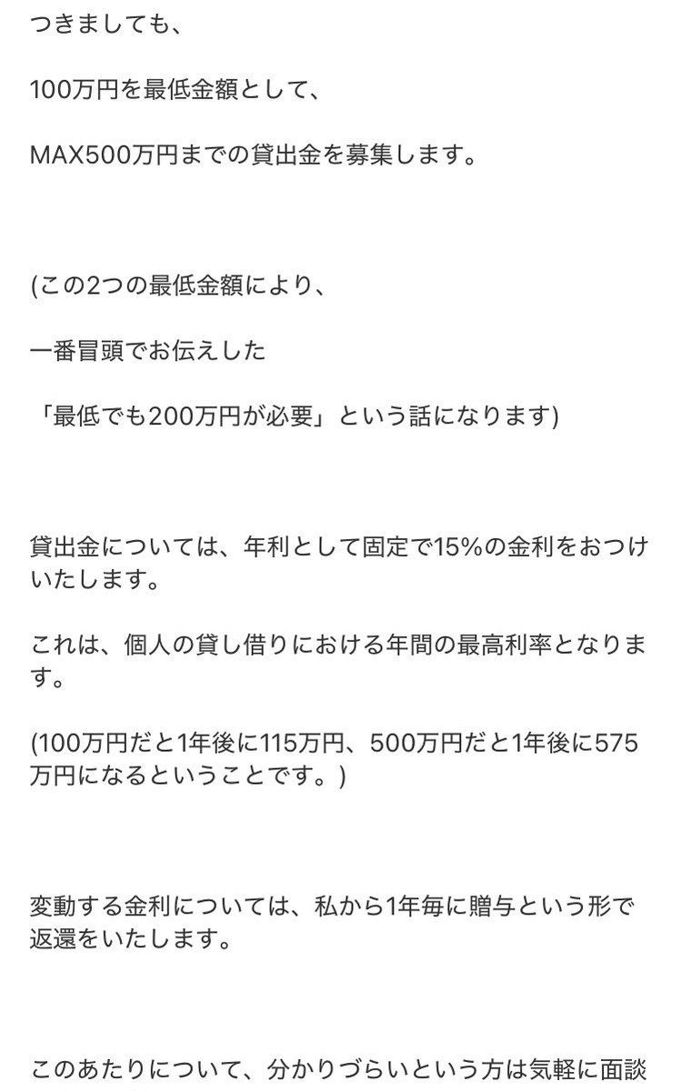 レス9番の画像6