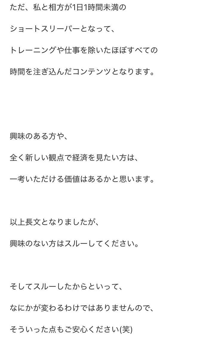 レス9番の画像10