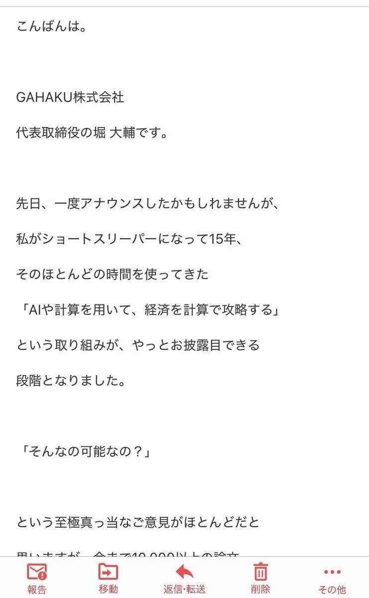 レス9番の画像1