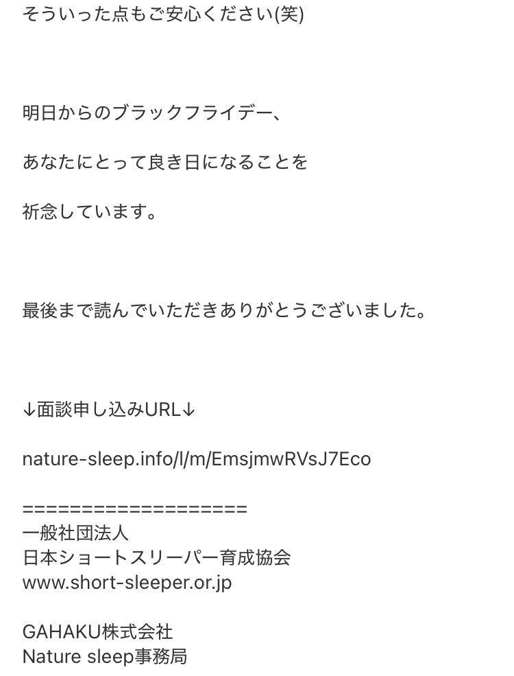 レス9番の画像11