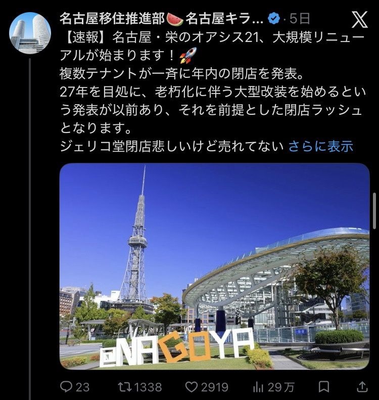 レス2番の画像5