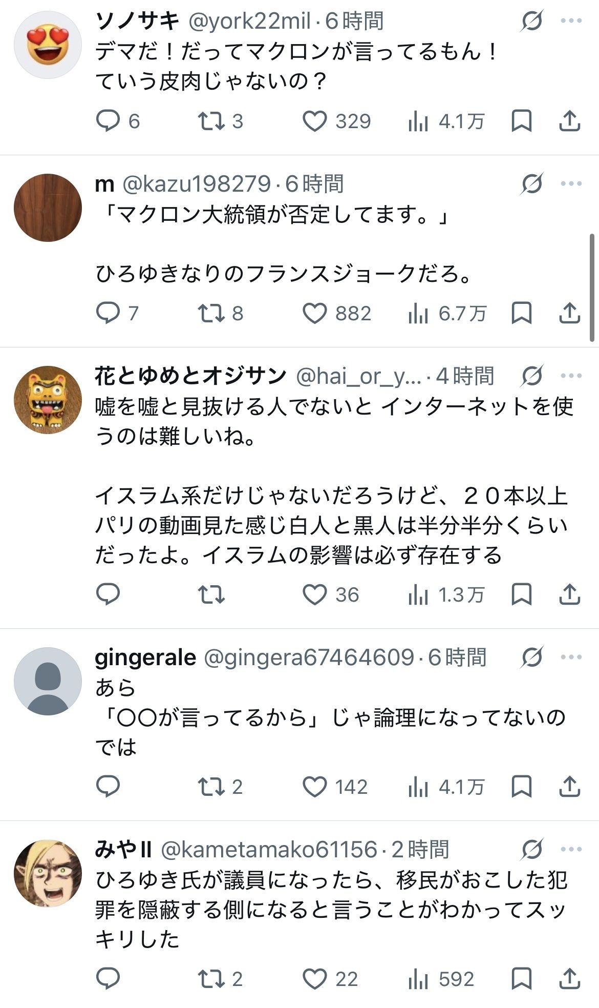 レス1番の画像3