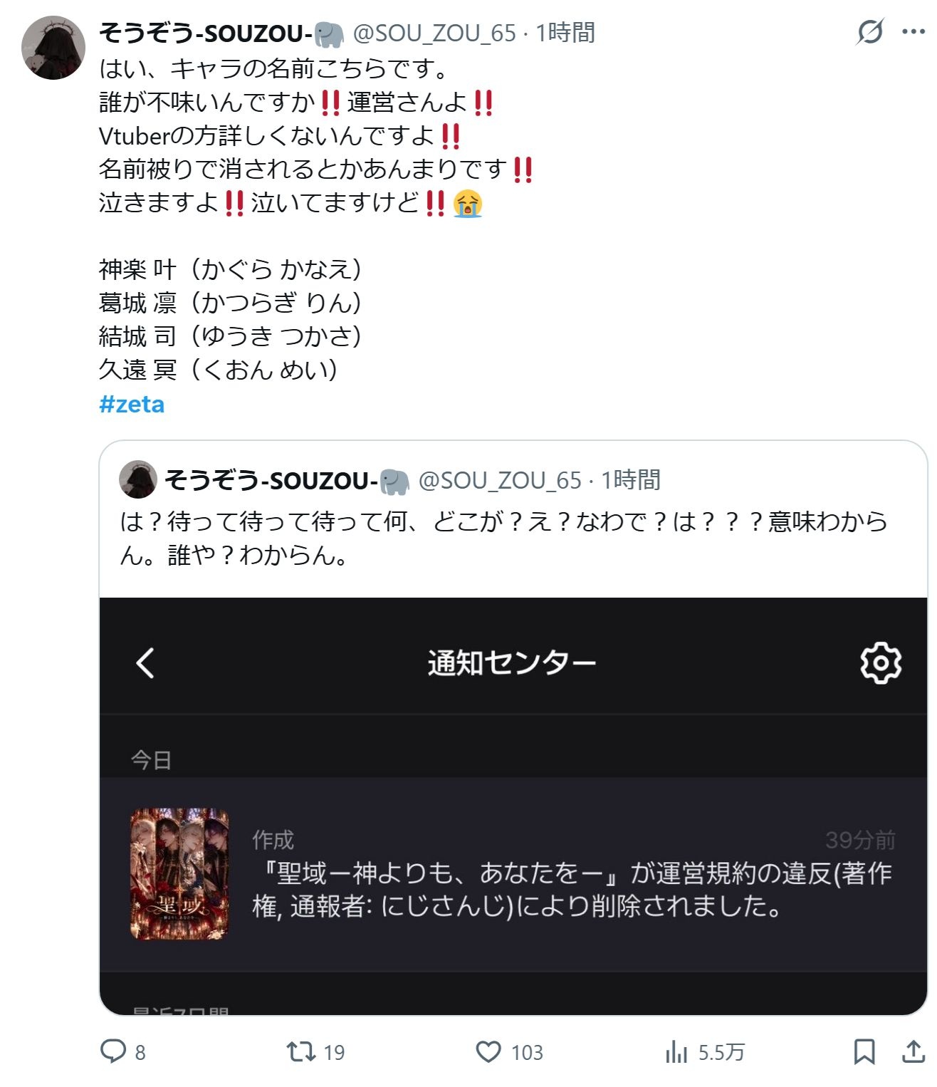 レス1番の画像10