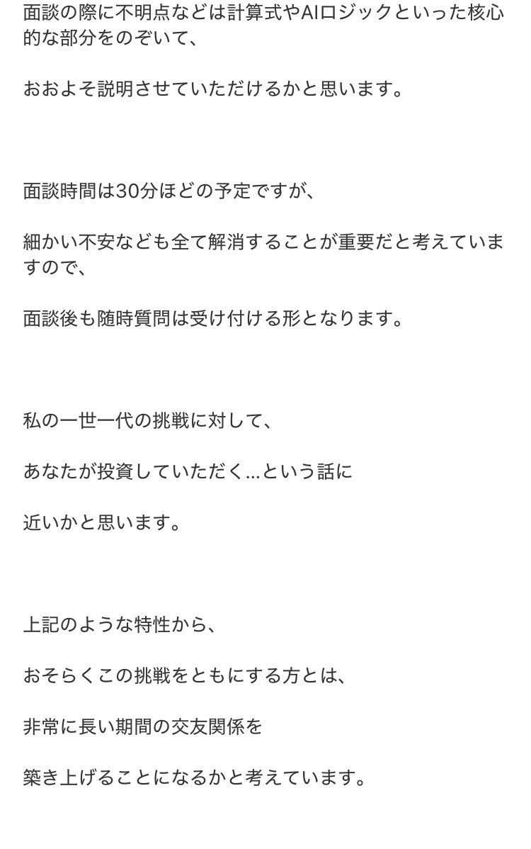 レス9番の画像8