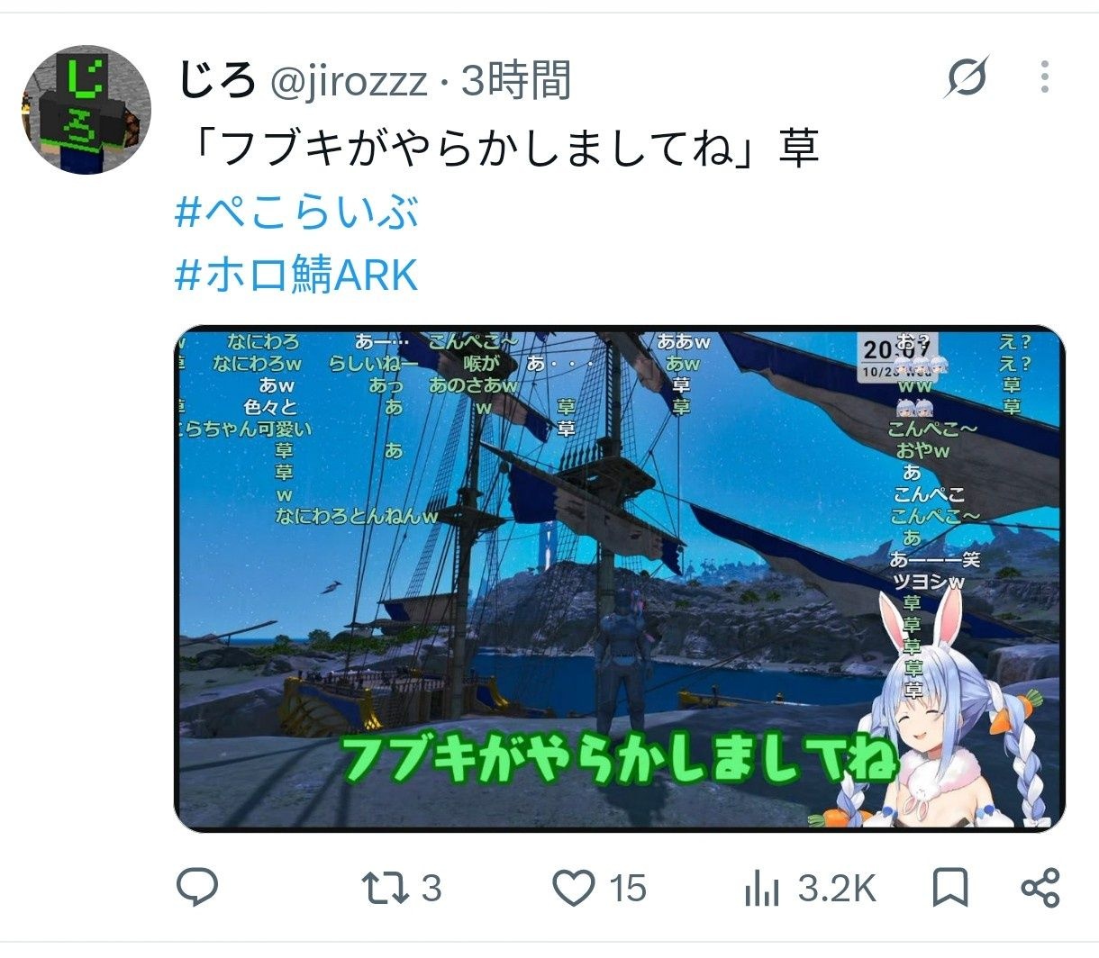 レス23番の画像2