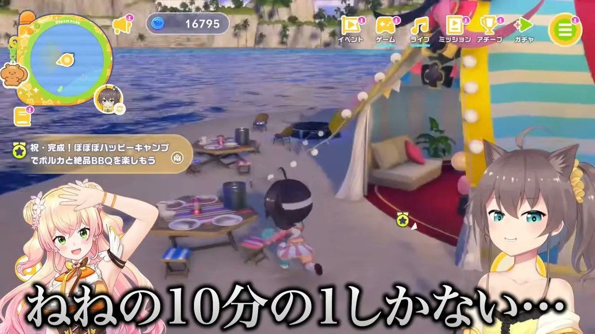レス1番の画像2