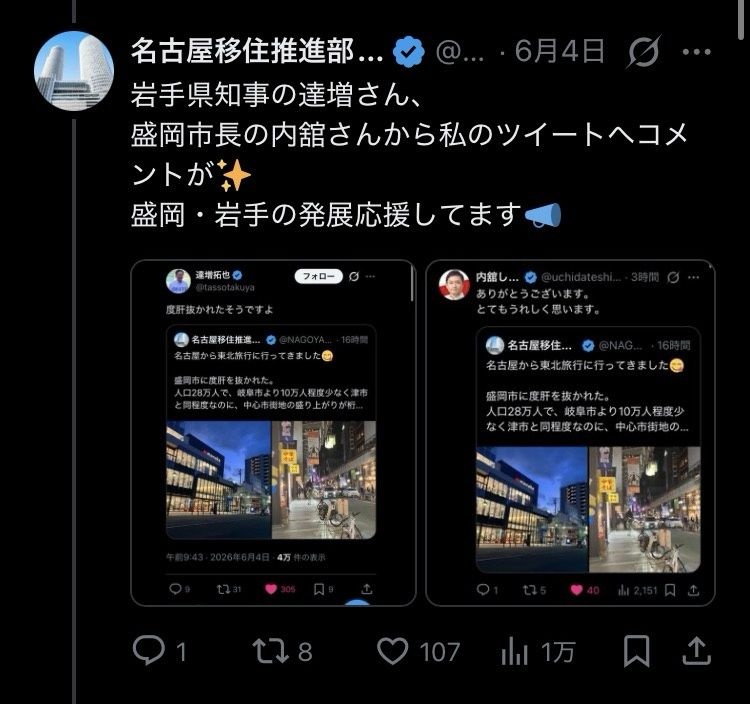 レス4番の画像3