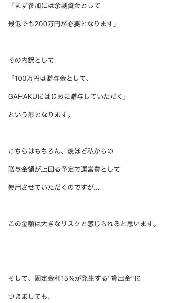 レス9番の画像5