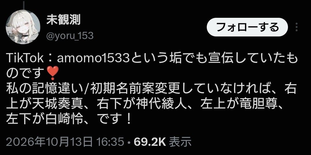 レス1番の画像9