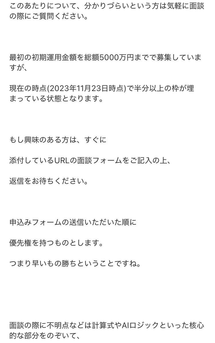 レス9番の画像7