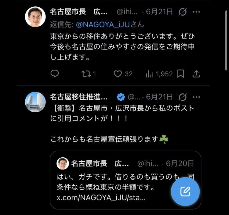 レス4番の画像1