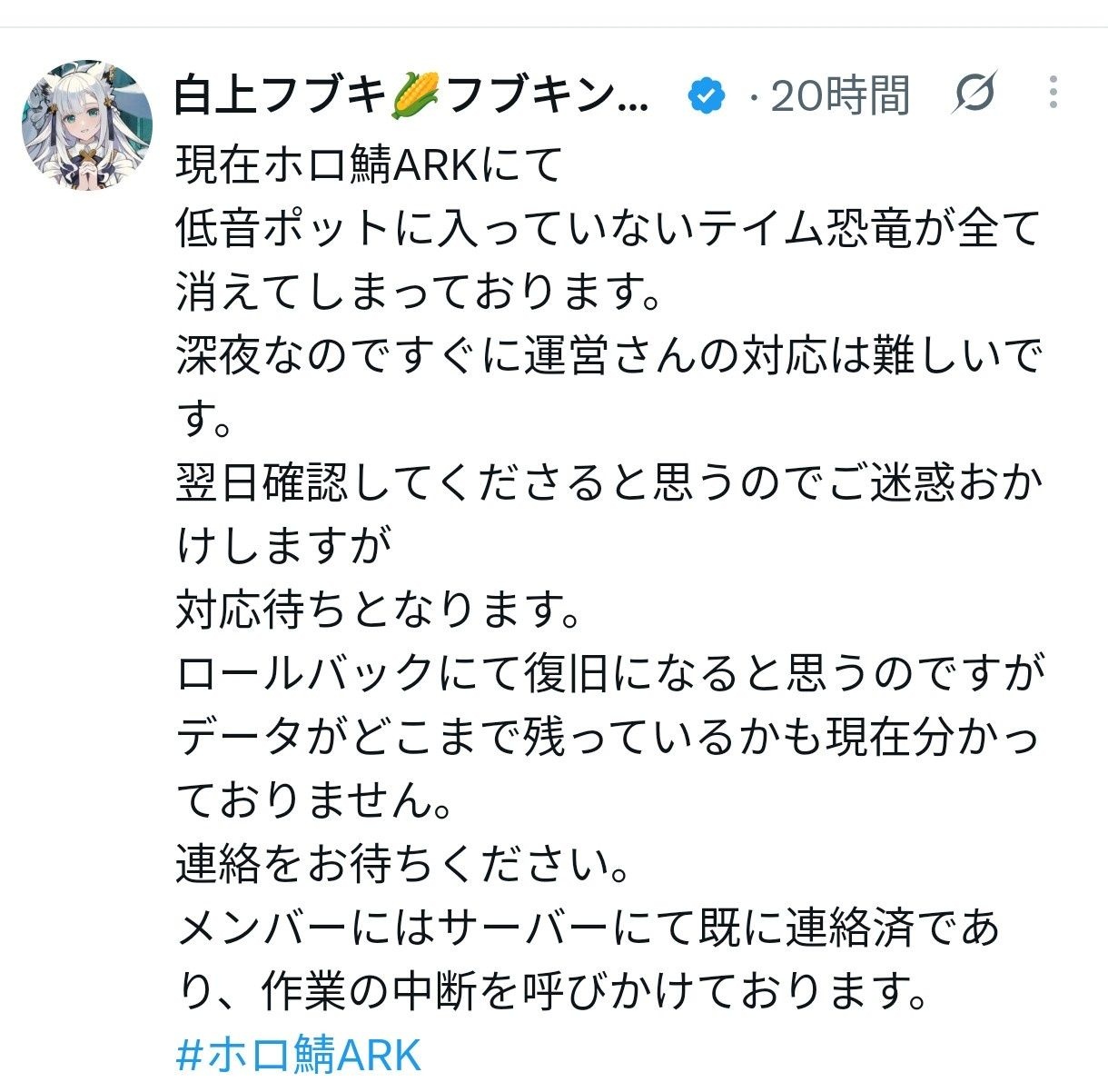 レス11番の画像1