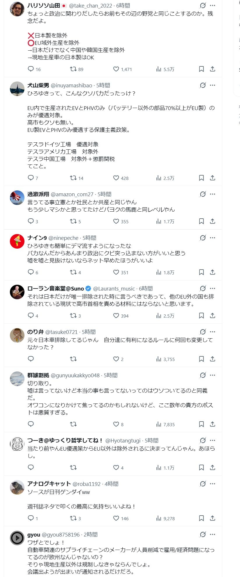 レス1番の画像2
