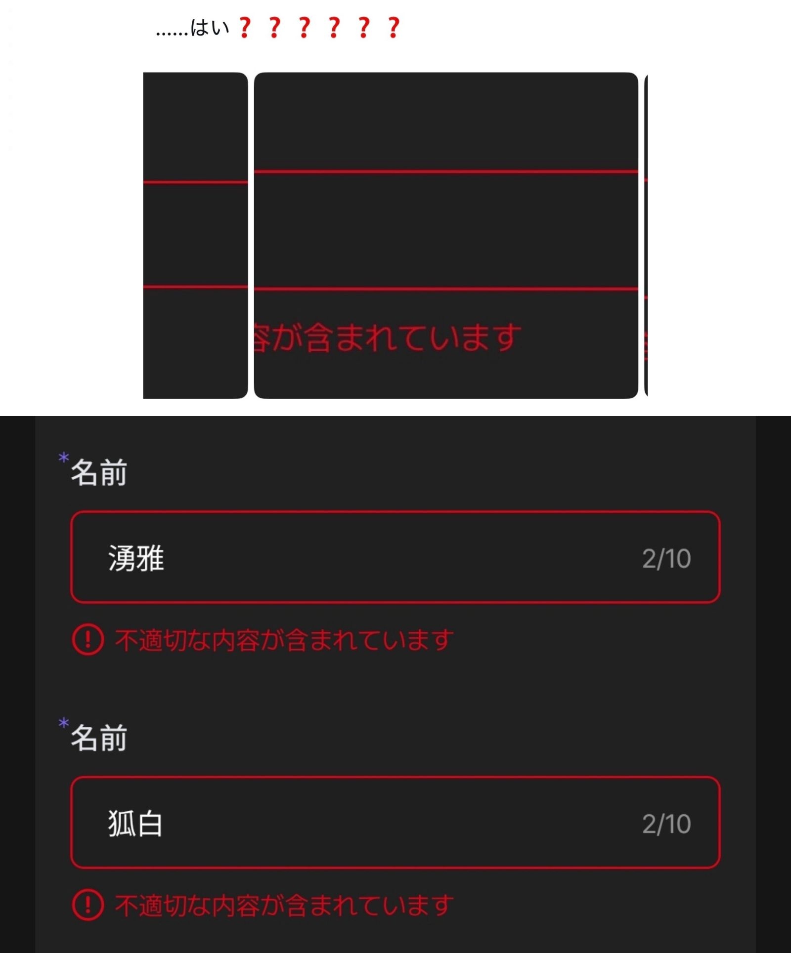レス1番の画像6