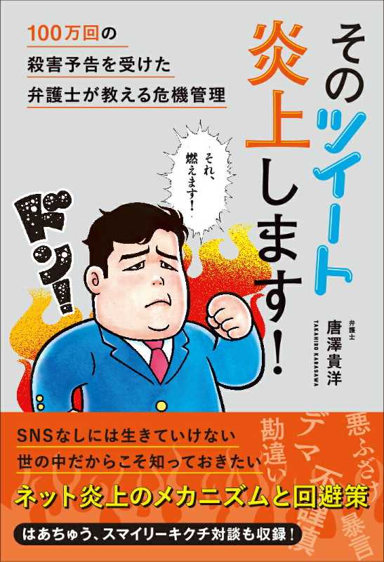 記事サムネイル