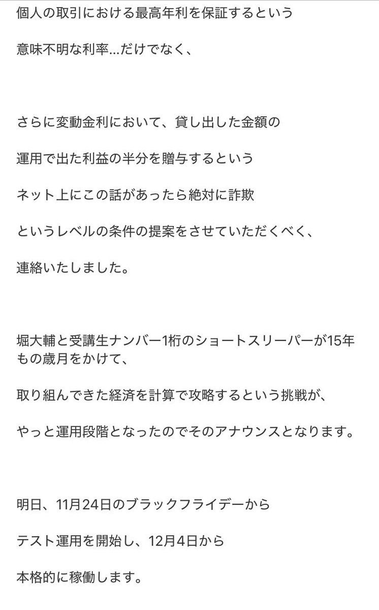 レス9番の画像3
