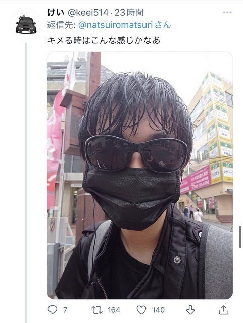 レス5番の画像3