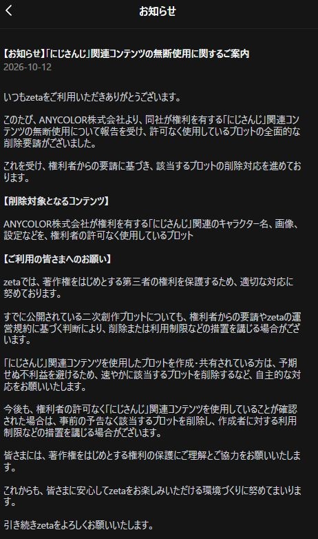 レス1番の画像3