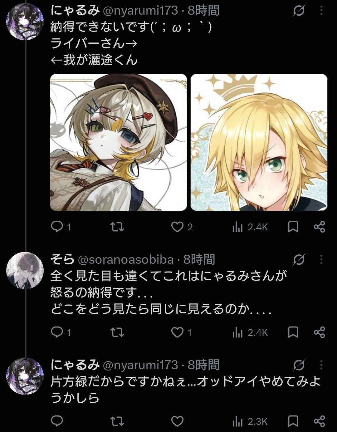 レス1番の画像4