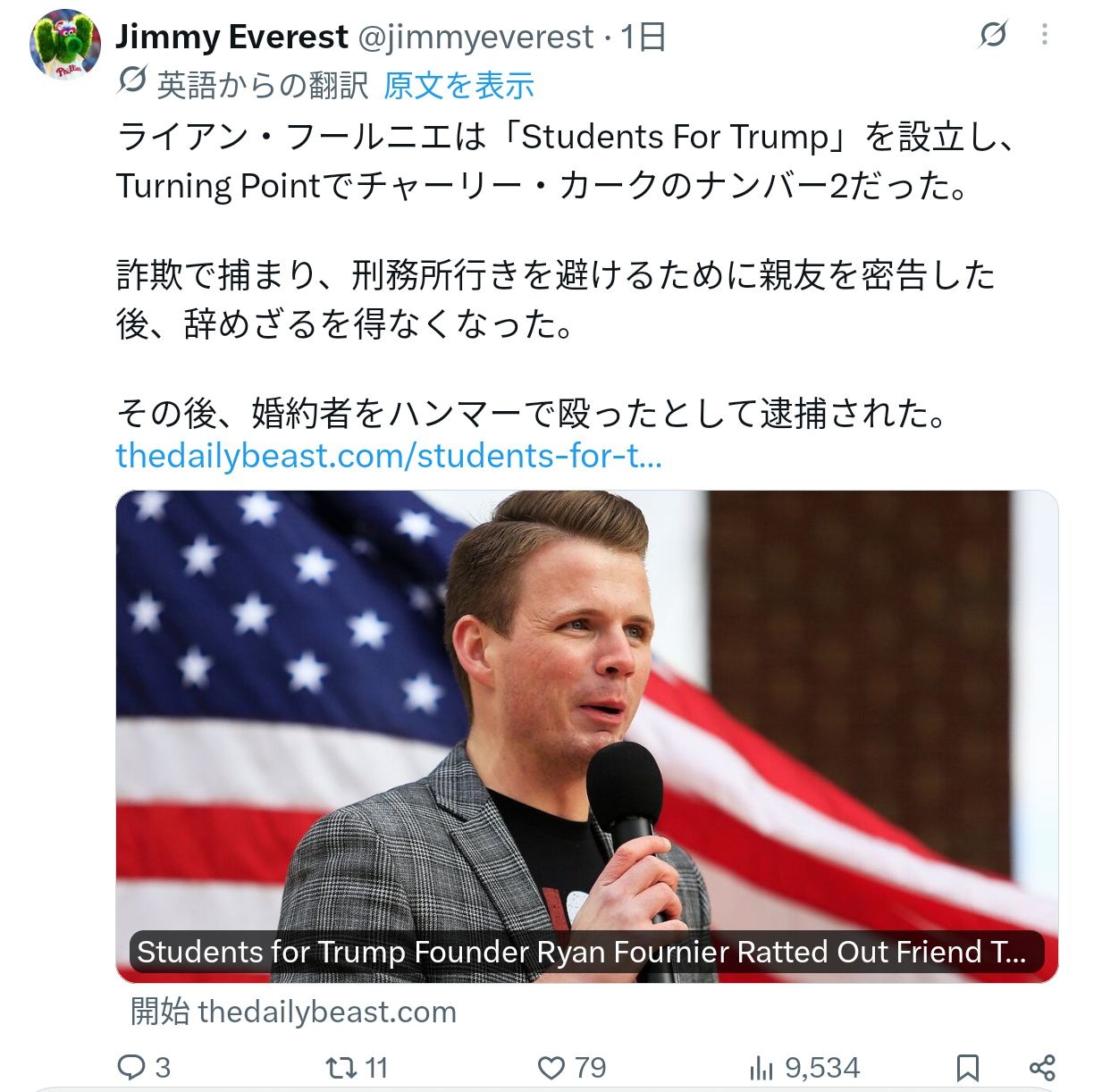 レス1番の画像2