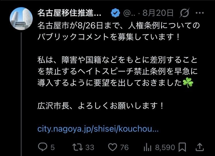 レス3番の画像1
