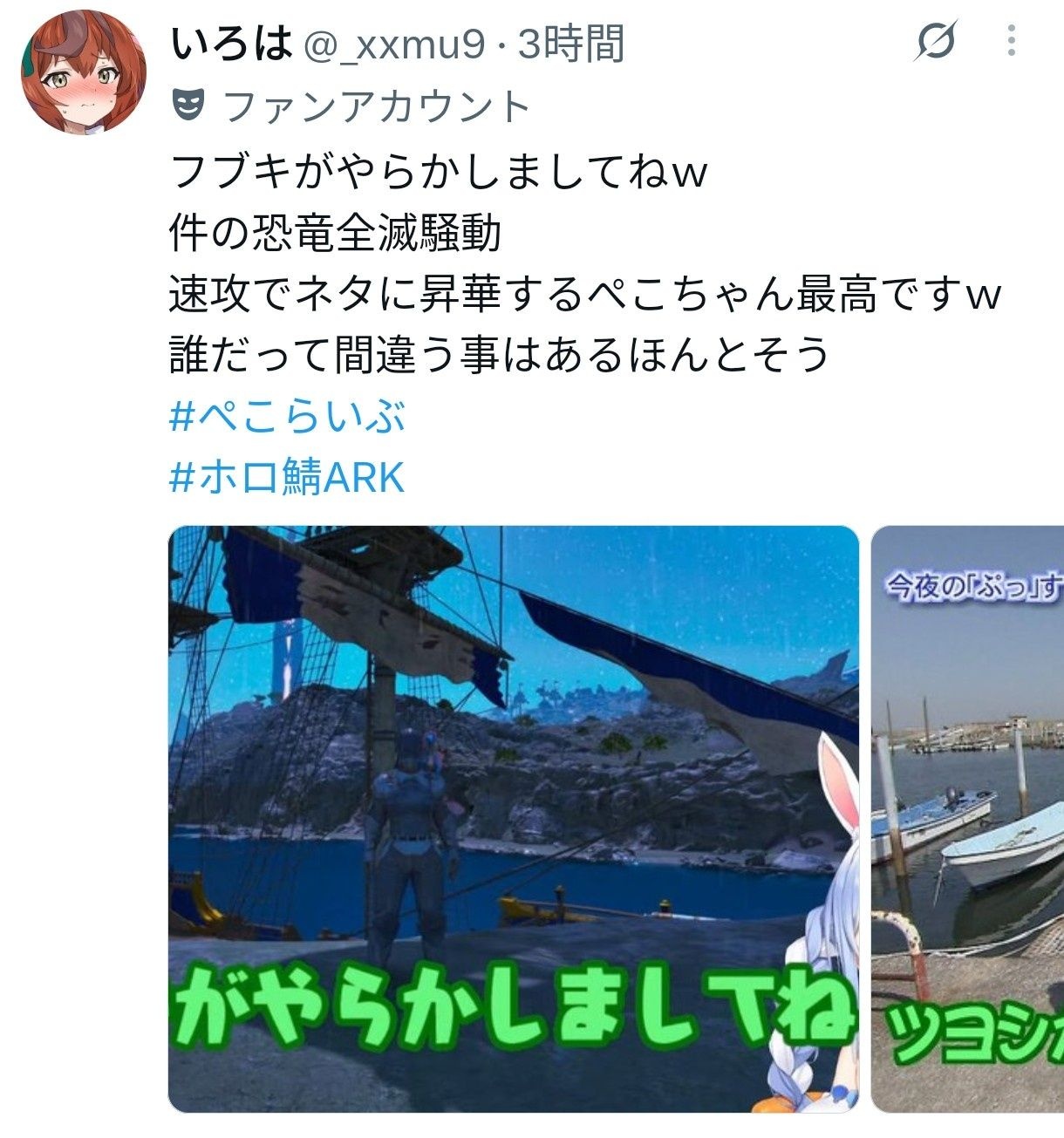 レス23番の画像1