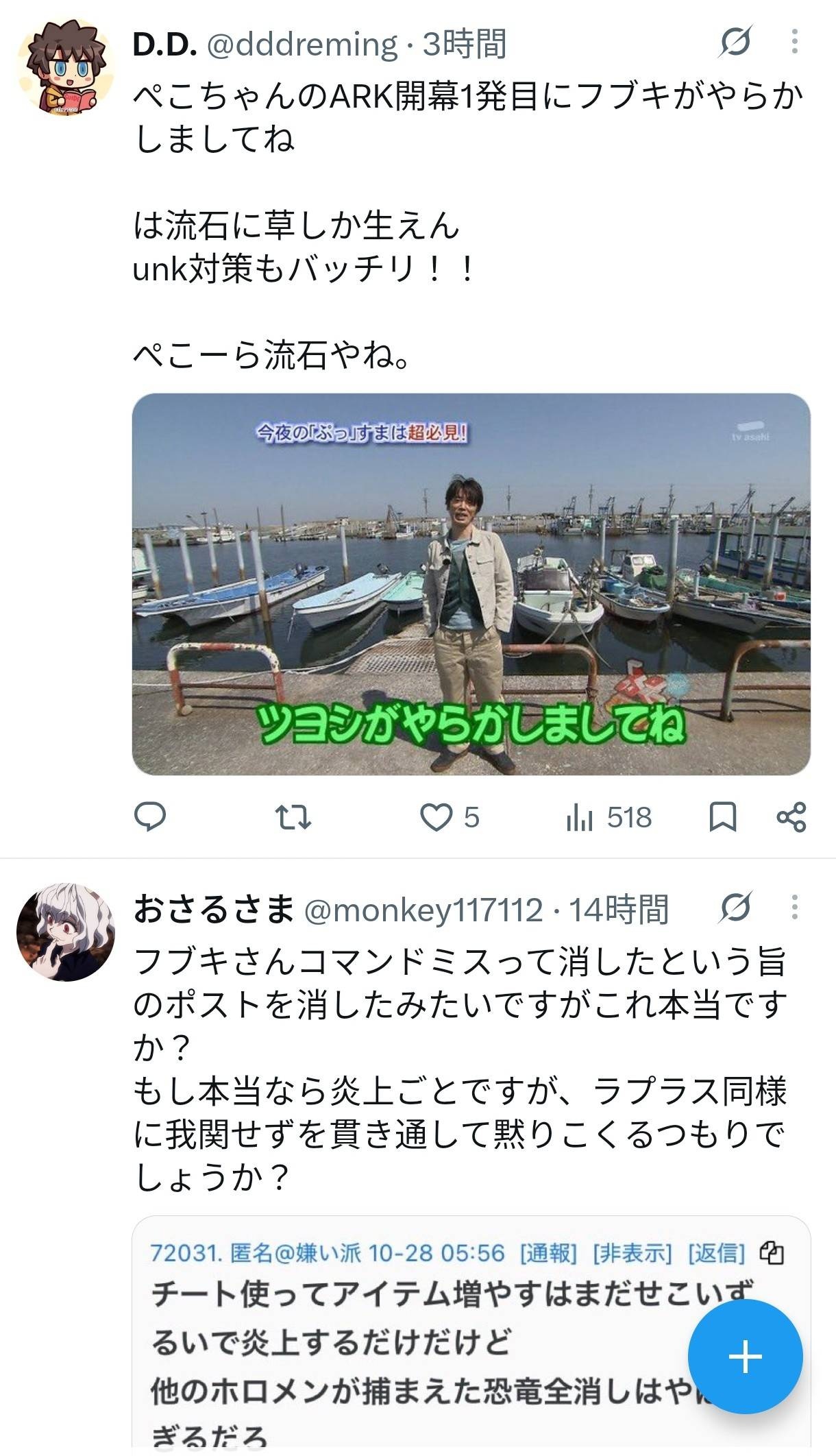 レス23番の画像3