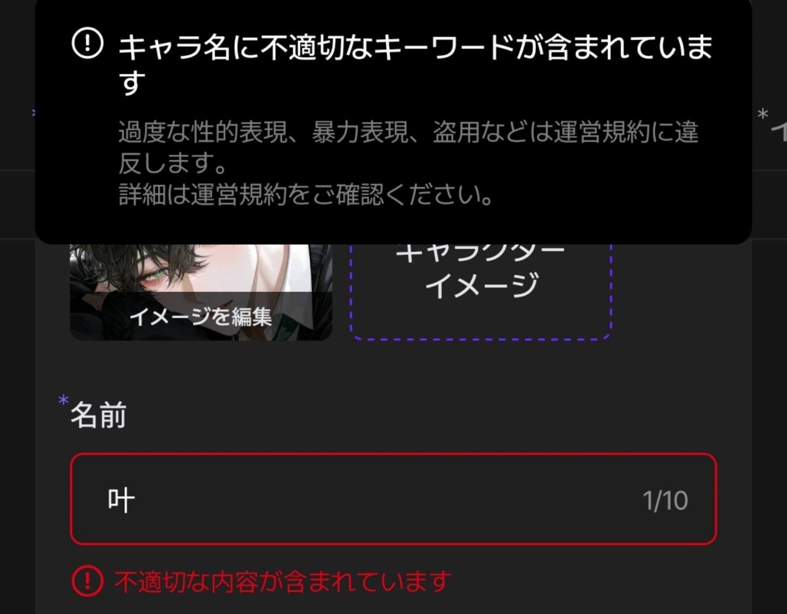 レス1番の画像7