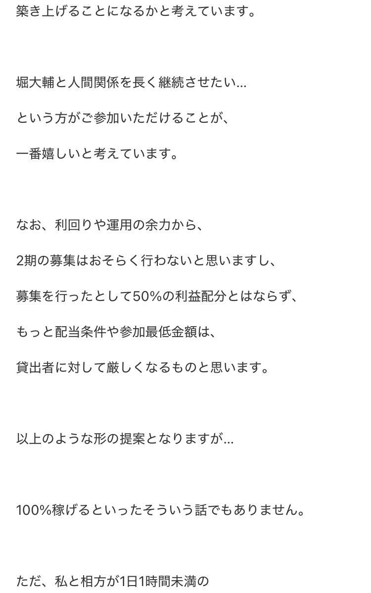 レス9番の画像9